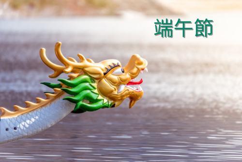 Dragon Boat Festival graphic