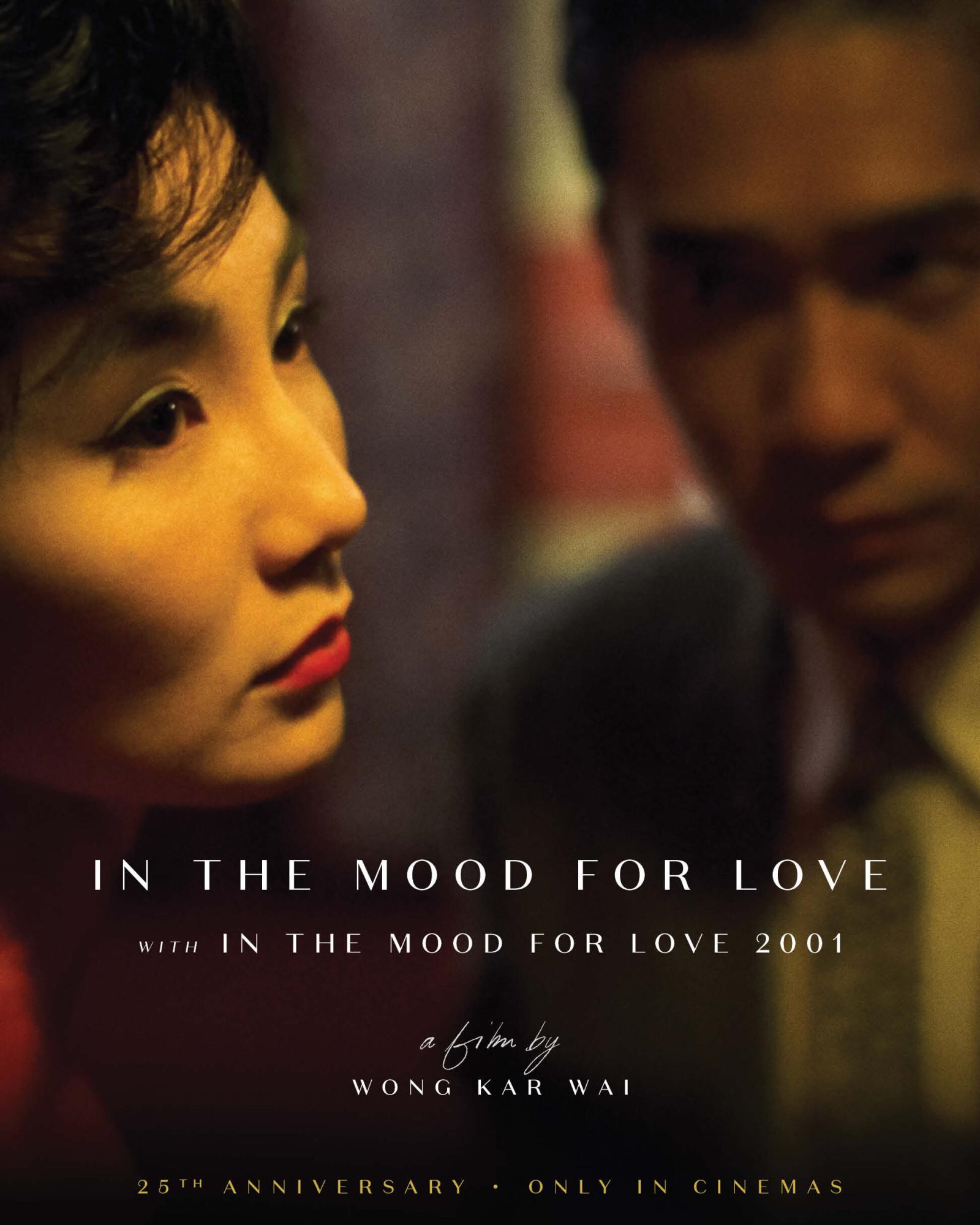 In the Mood For Love